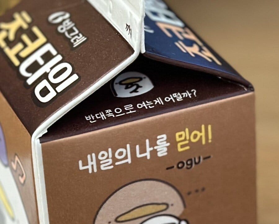 불쾌하지않게 충고하기.jpg