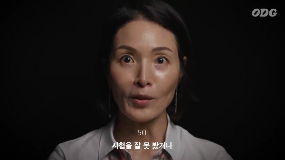 각 세대별 학교에서 체벌 있었어요? 물어본 결과