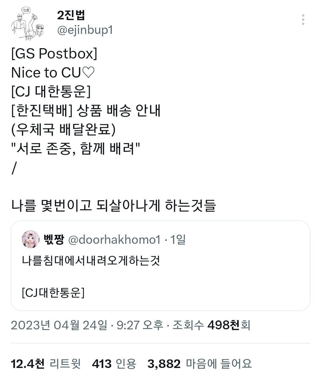 나를 침대에서 내려오게 하는것