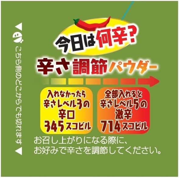 미쳐버린 일본 라면 근황