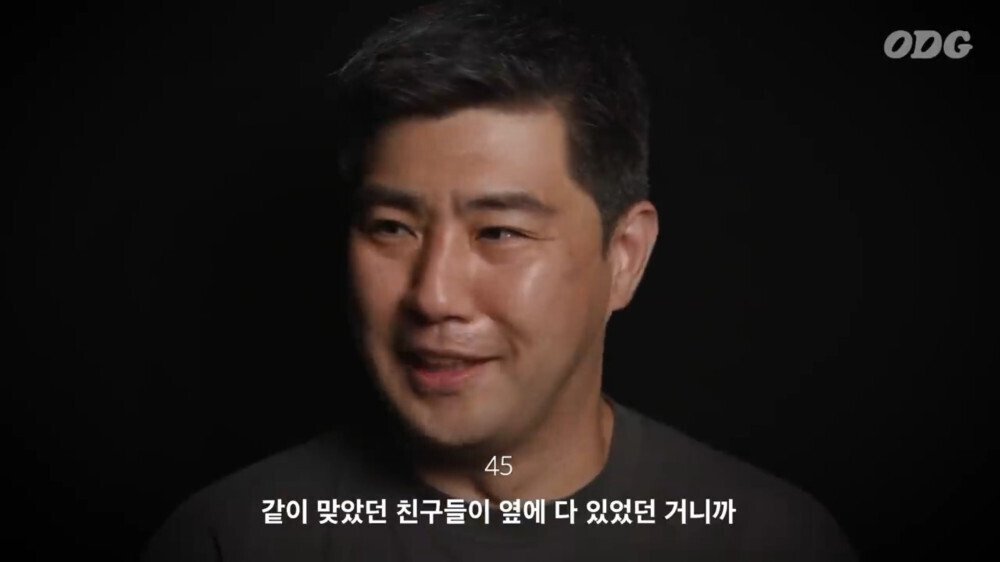 각 세대별 학교에서 체벌 있었어요? 물어본 결과