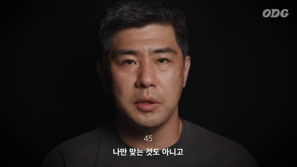 각 세대별 학교에서 체벌 있었어요? 물어본 결과