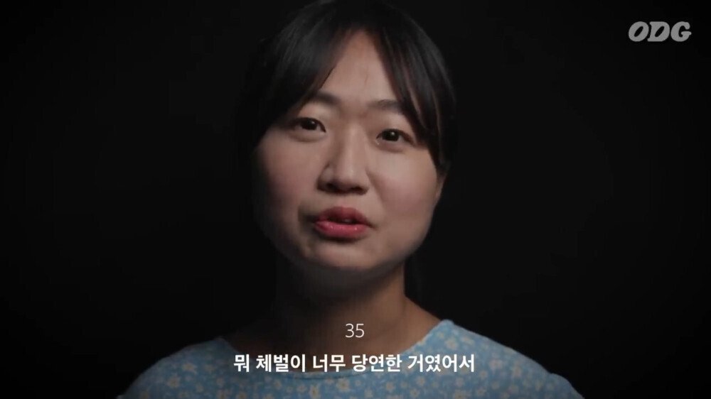 각 세대별 학교에서 체벌 있었어요? 물어본 결과