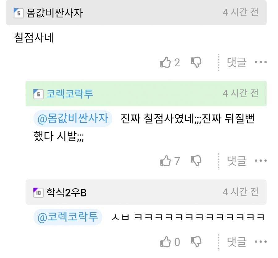 역수입)겁 없이 굴다가 진짜 죽을 뻔한 개붕이.jpg
