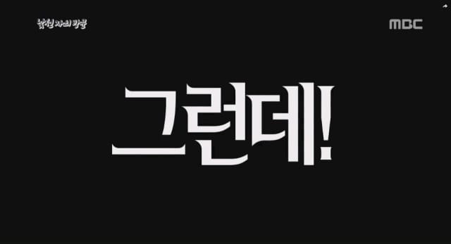 조금 변질된 게임
