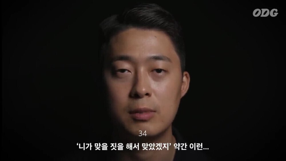 각 세대별 학교에서 체벌 있었어요? 물어본 결과