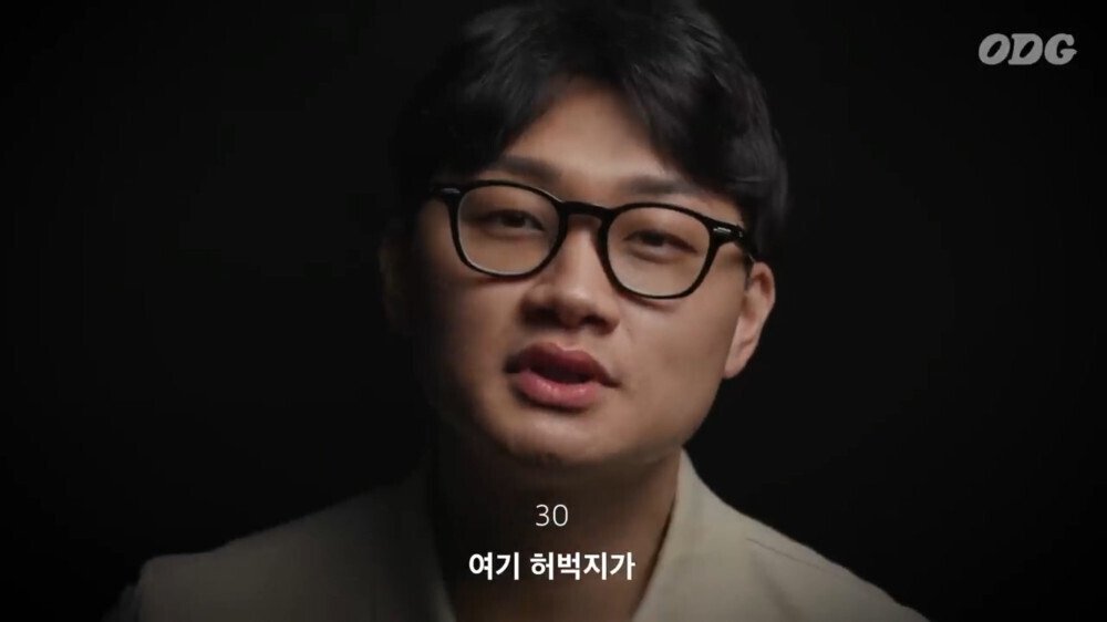 각 세대별 학교에서 체벌 있었어요? 물어본 결과
