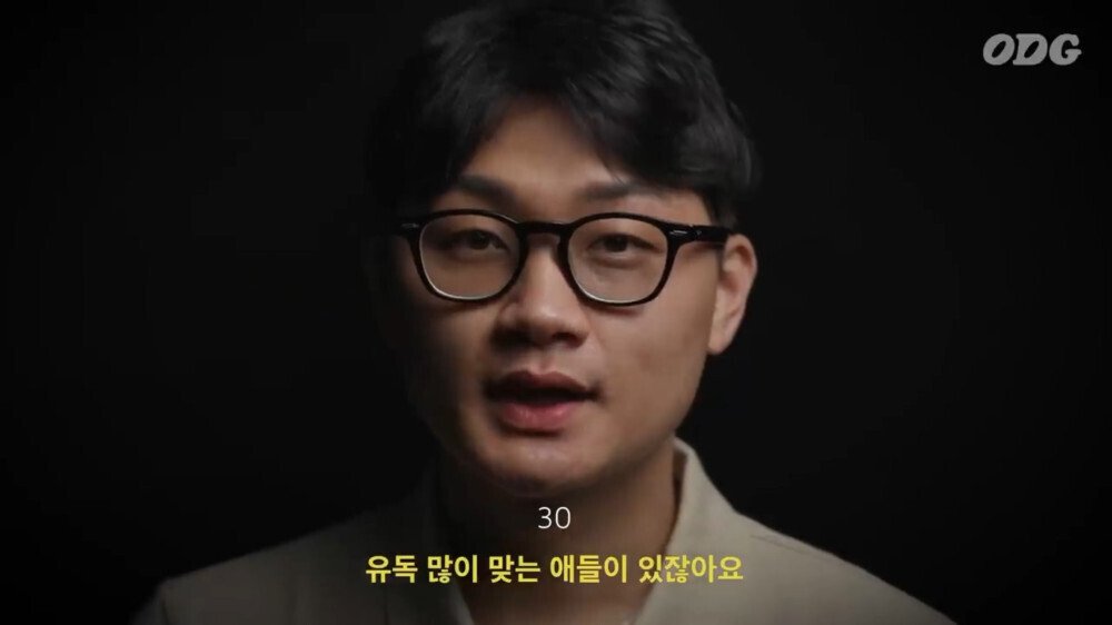 각 세대별 학교에서 체벌 있었어요? 물어본 결과
