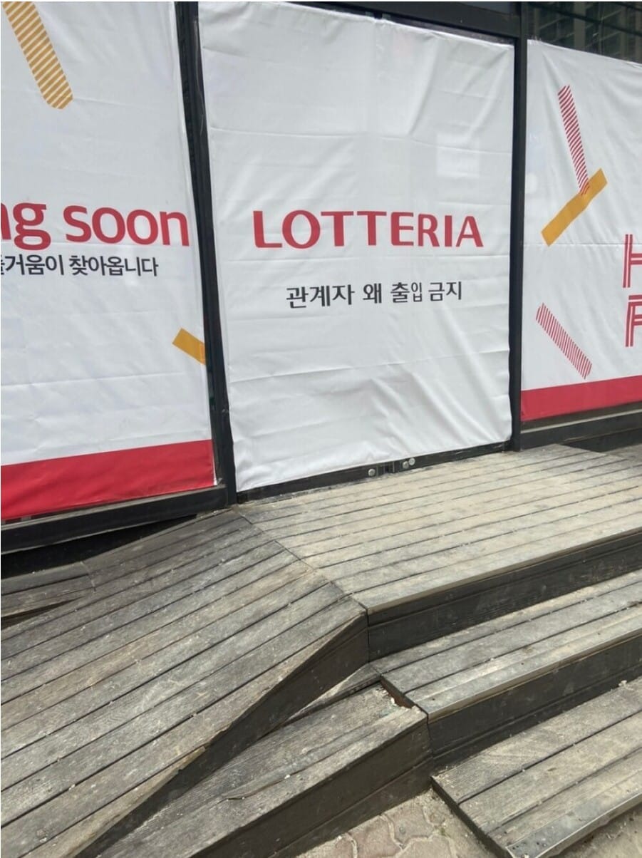 관계자도 의문을 가지게 하는