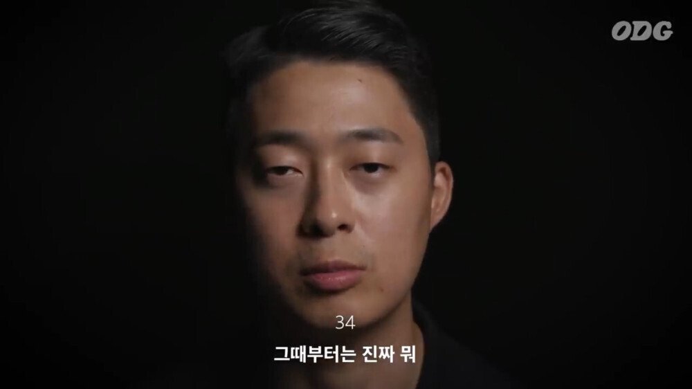 각 세대별 학교에서 체벌 있었어요? 물어본 결과