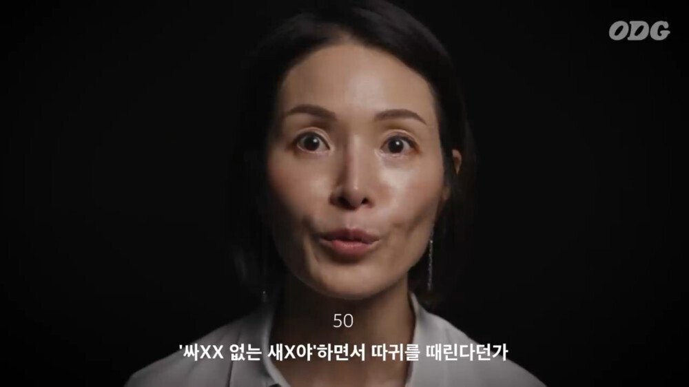 각 세대별 학교에서 체벌 있었어요? 물어본 결과