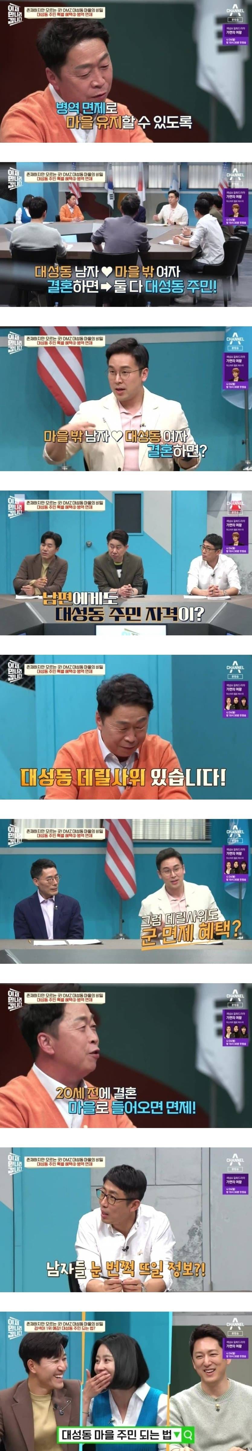 합법적으로 군 면제 받는 방법