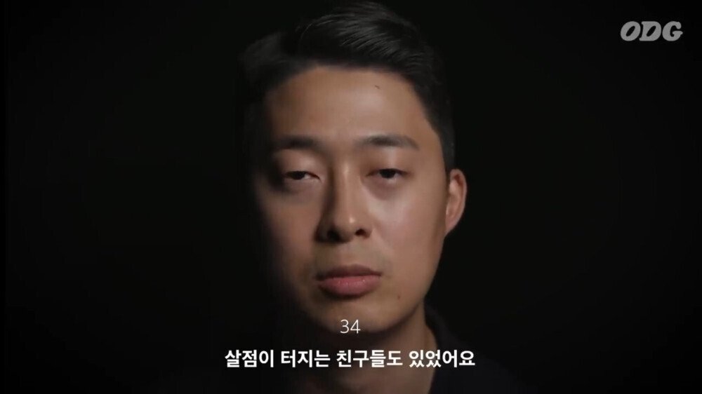 각 세대별 학교에서 체벌 있었어요? 물어본 결과