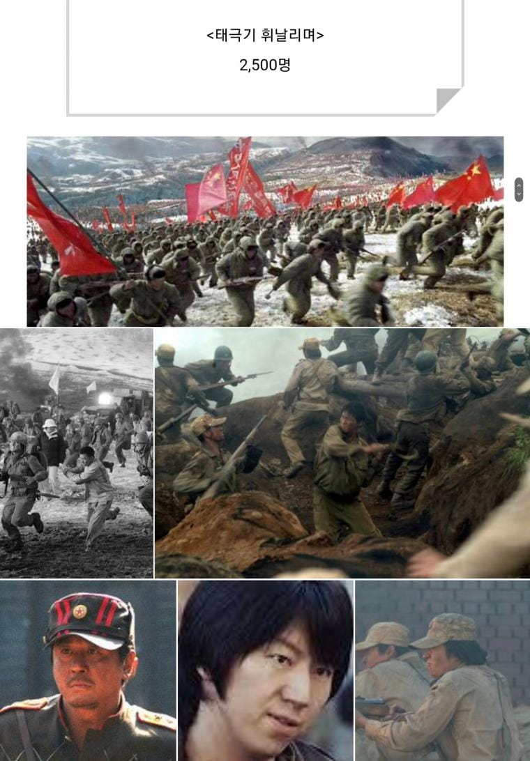 전쟁 영화들의 엑스트라 동원 규모