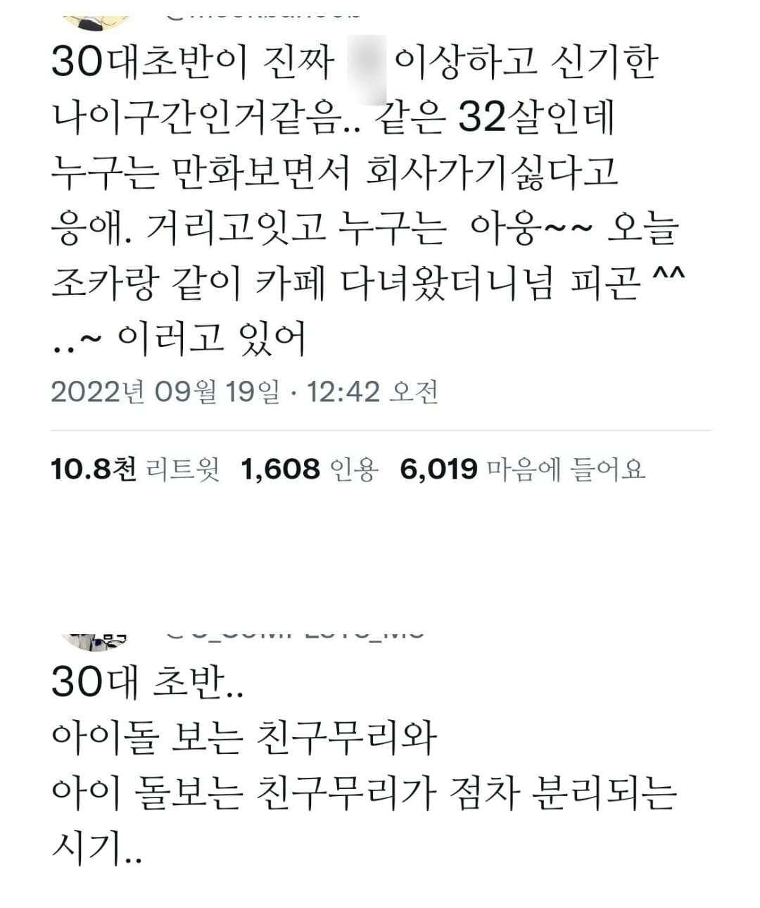 확연히 나뉘는 나이 구간.jpg