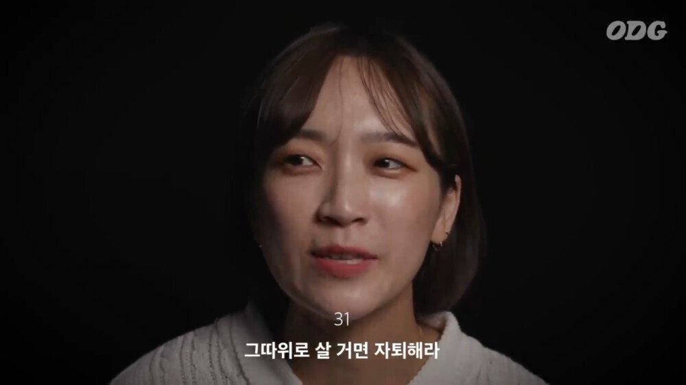 각 세대별 학교에서 체벌 있었어요? 물어본 결과