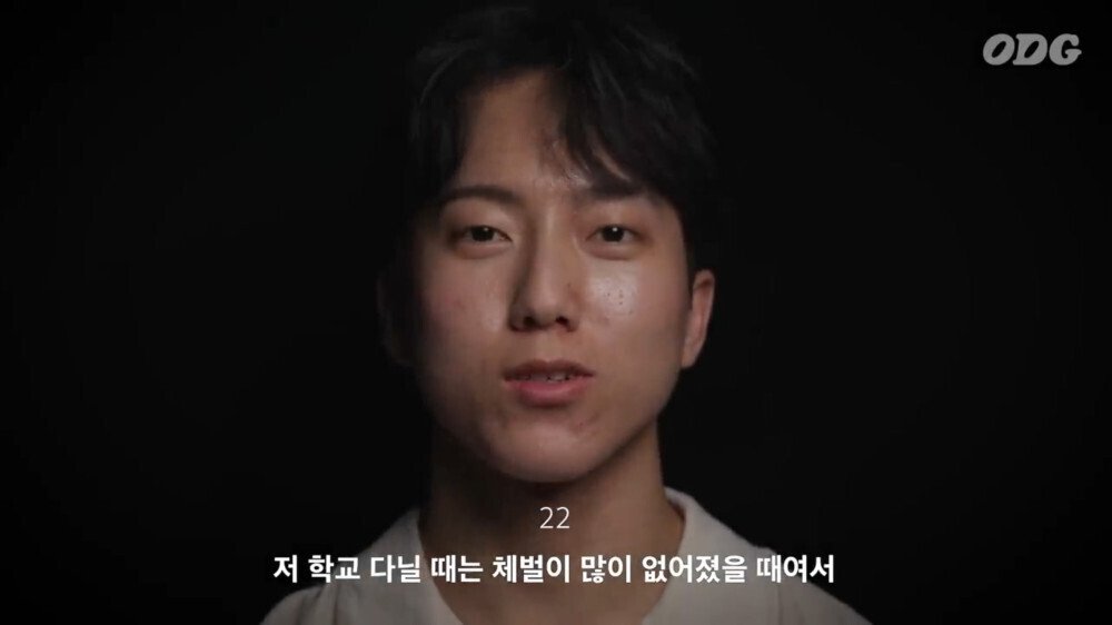 각 세대별 학교에서 체벌 있었어요? 물어본 결과