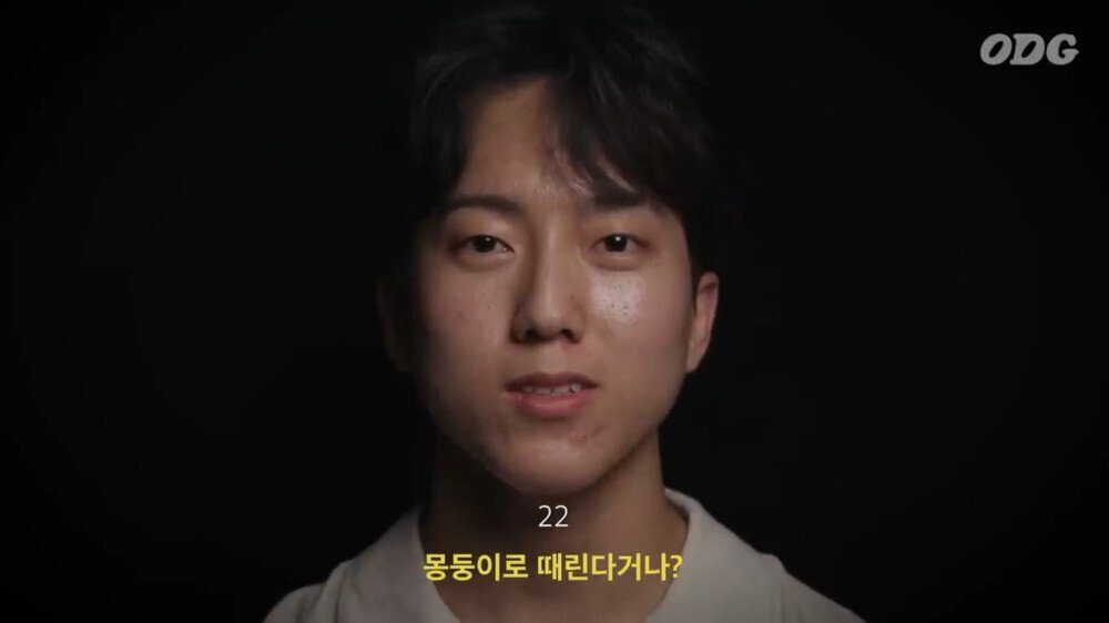 각 세대별 학교에서 체벌 있었어요? 물어본 결과