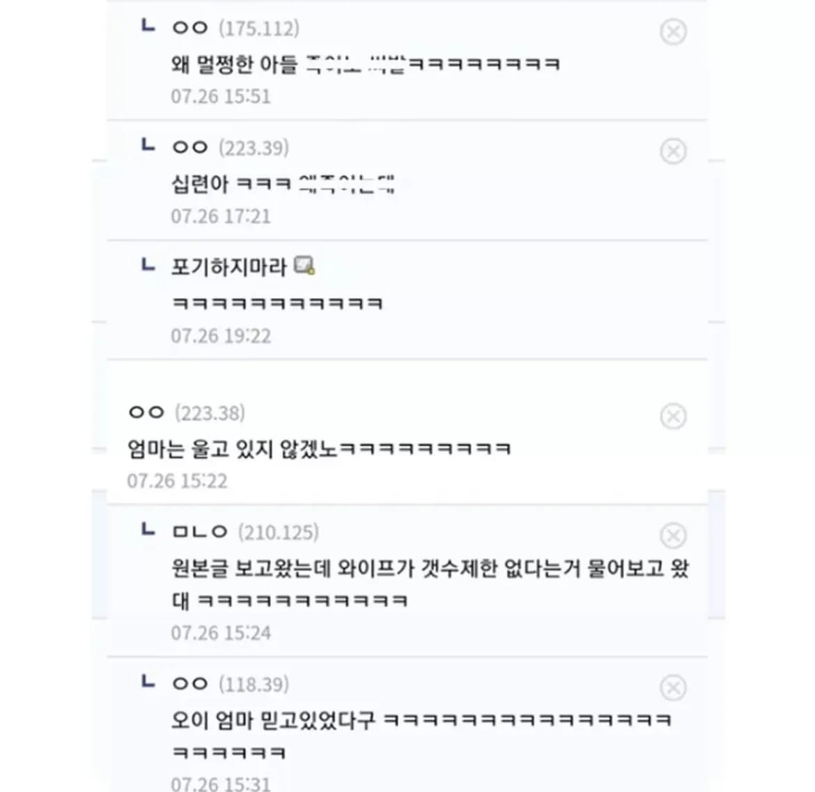 아들 군입대의 슬픔을 극복한 디시인 부모.jpg