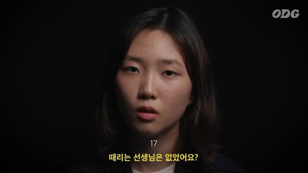 각 세대별 학교에서 체벌 있었어요? 물어본 결과