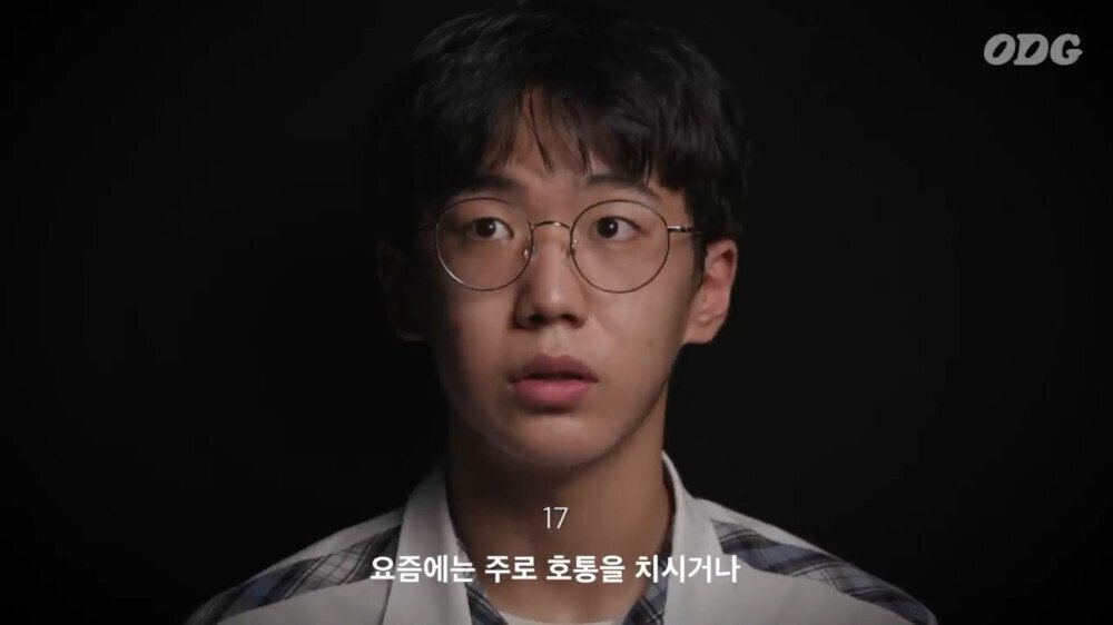 각 세대별 학교에서 체벌 있었어요? 물어본 결과