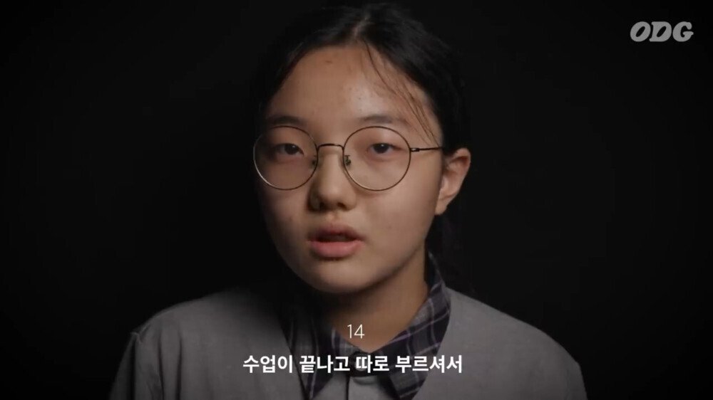 각 세대별 학교에서 체벌 있었어요? 물어본 결과