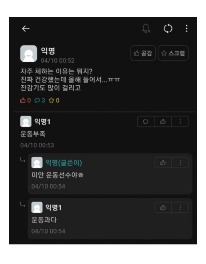 자주 체하는 이유는 뭘까요?
