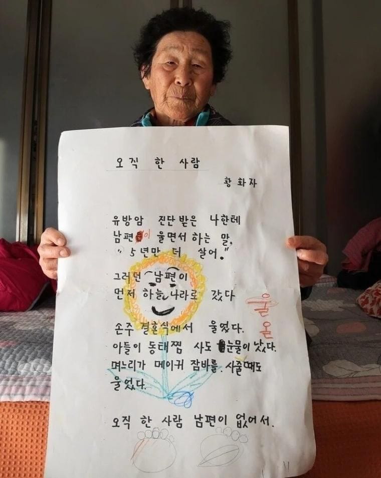 아내가 유방암 진단 받자 남편이 한 말..jpg