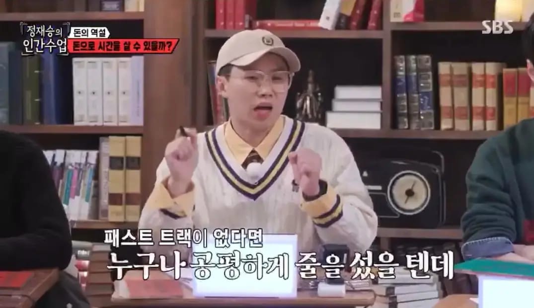 놀이공원 매직패스 논란에 일침하기.jpg
