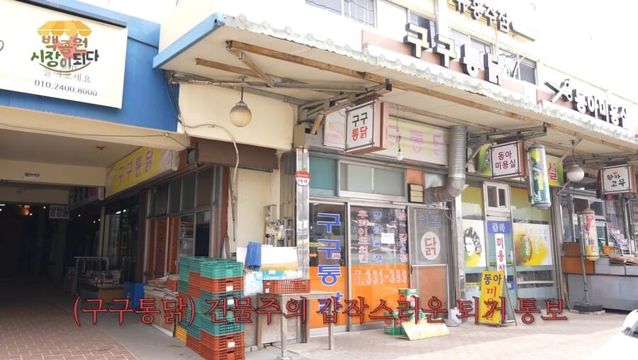 올게 오고 있는 예산 시장 근황
