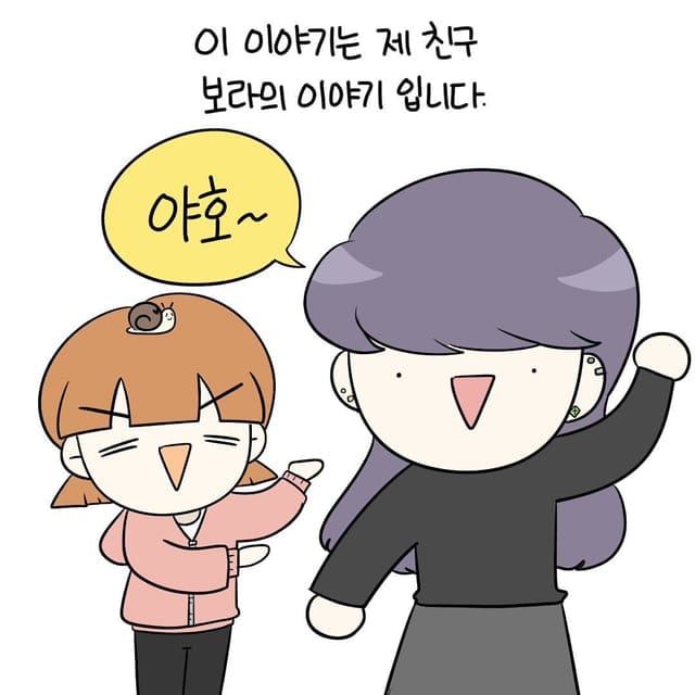 뮤직비디오 회사에서 일한 썰.manhwa