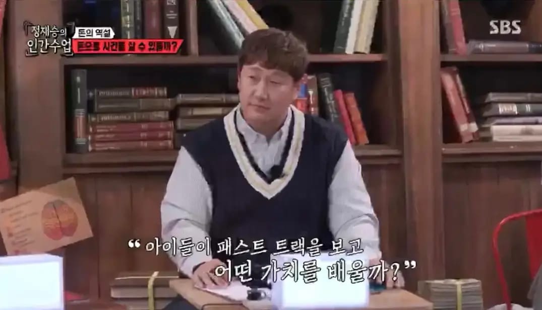 놀이공원 매직패스 논란에 일침하기.jpg