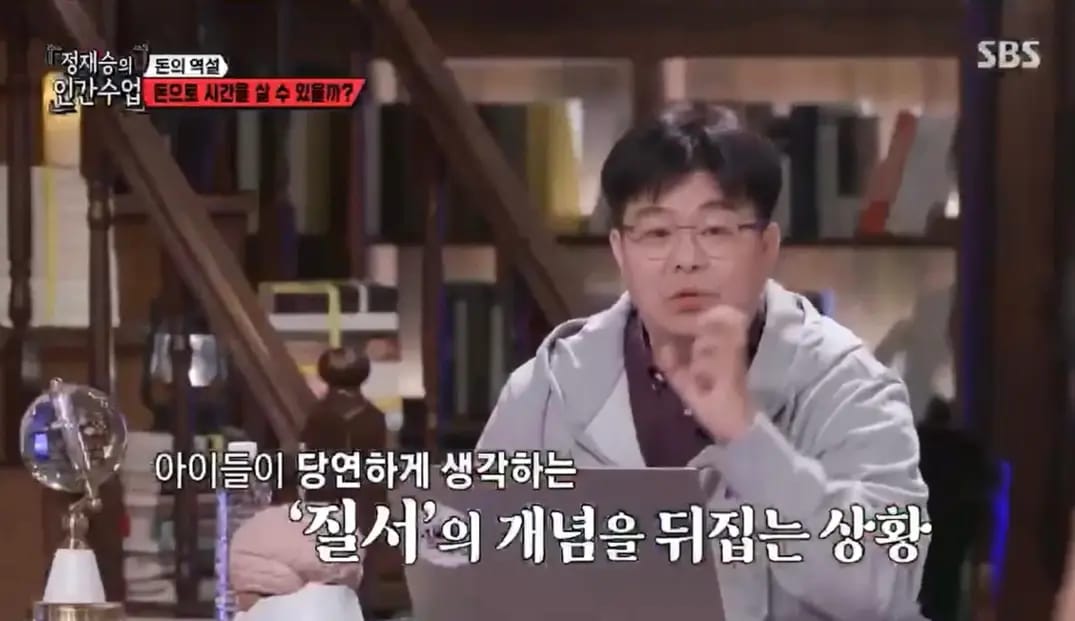 놀이공원 매직패스 논란에 일침하기.jpg