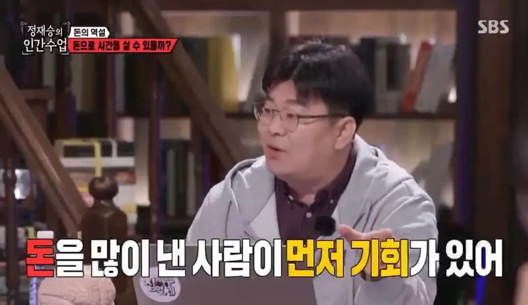 놀이공원 매직패스 논란에 일침하기.jpg