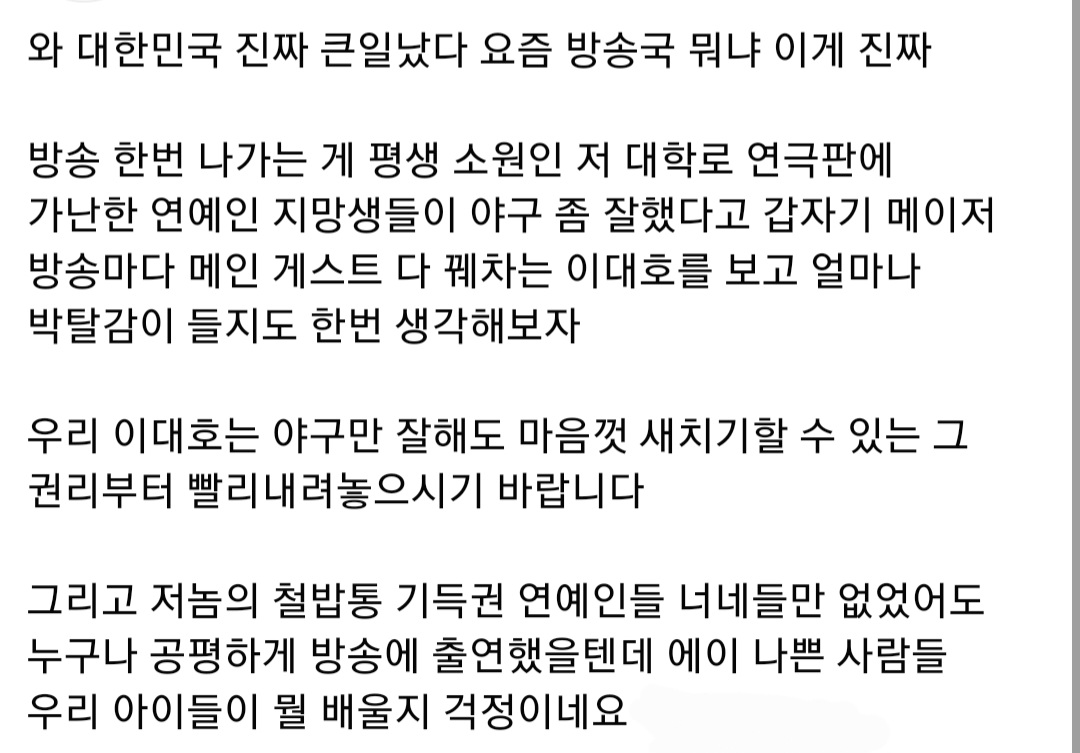 놀이공원 매직패스 논란에 일침하기.jpg