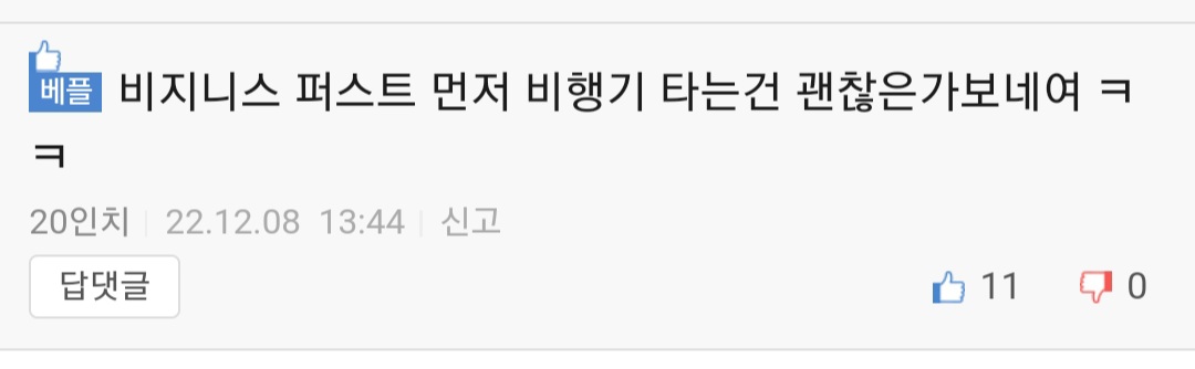 놀이공원 매직패스 논란에 일침하기.jpg