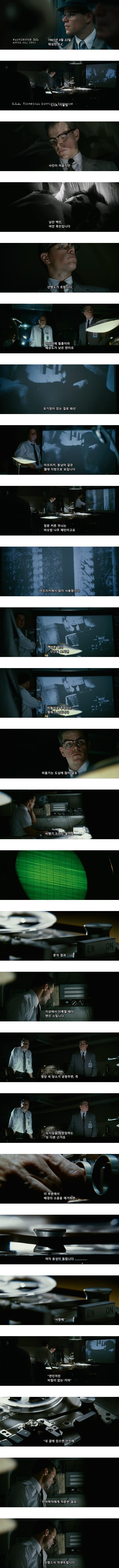 60년대 CIA의 기술력