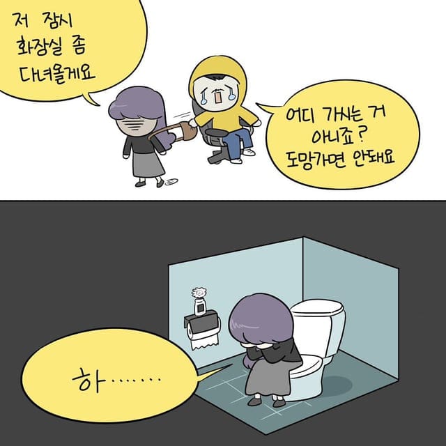 뮤직비디오 회사에서 일한 썰.manhwa