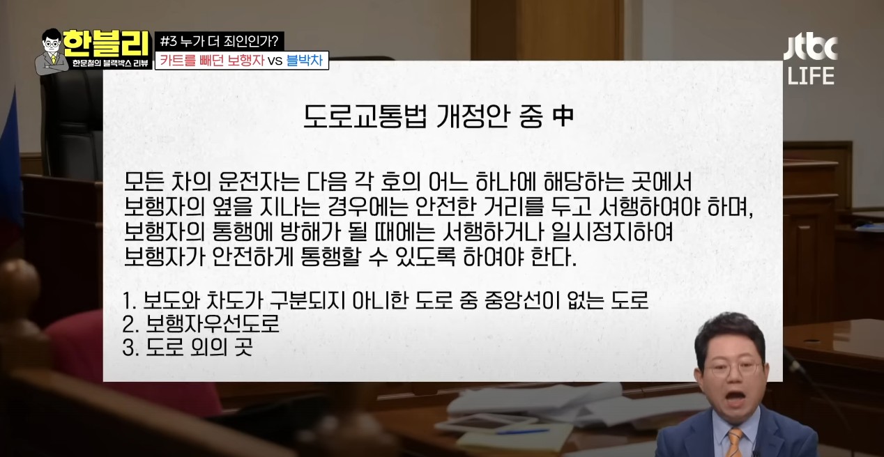 인도와 중앙선이 없는 곳에서 보행자는 어디로 걸어야 할까?