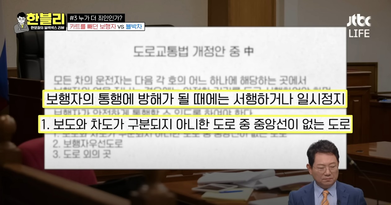 인도와 중앙선이 없는 곳에서 보행자는 어디로 걸어야 할까?