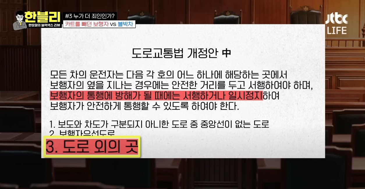 인도와 중앙선이 없는 곳에서 보행자는 어디로 걸어야 할까?