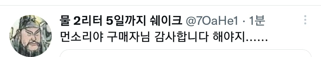 의견 갈리는 책 한 페이지 찢어서 컵받침으로 쓰기