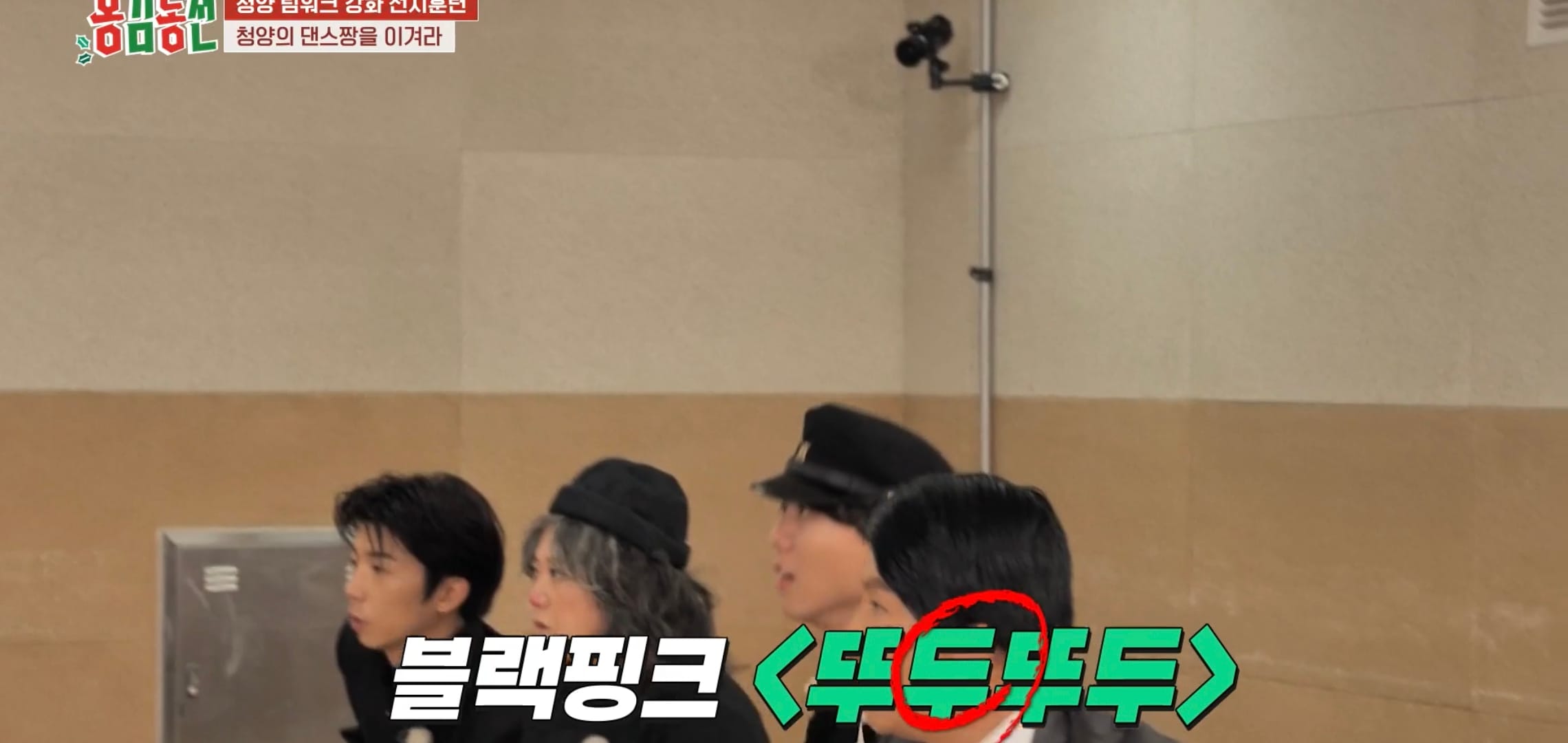 홍진경이 추는 춤을 무서울 정도로 잘 맞히는 주우재.gif