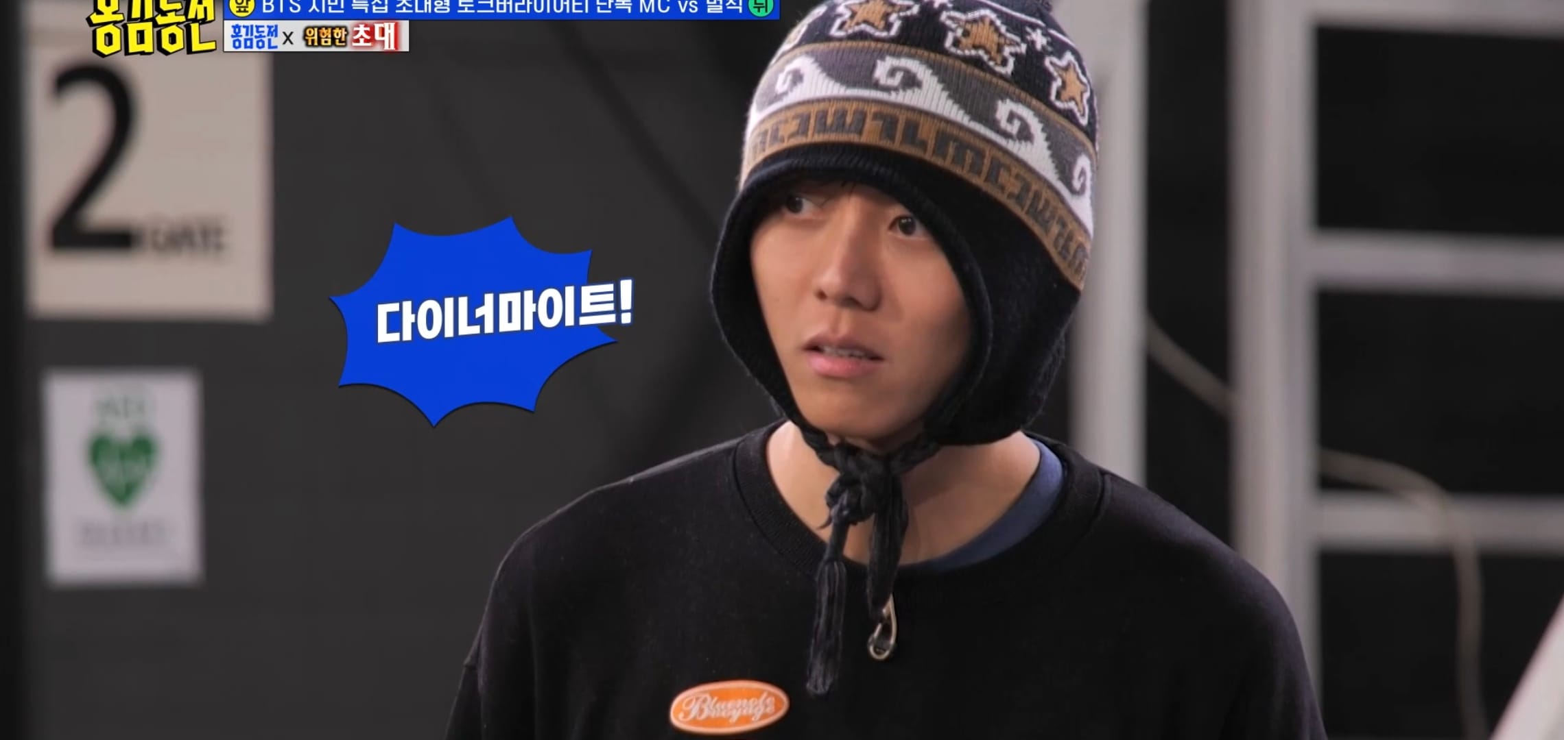 홍진경이 추는 춤을 무서울 정도로 잘 맞히는 주우재.gif