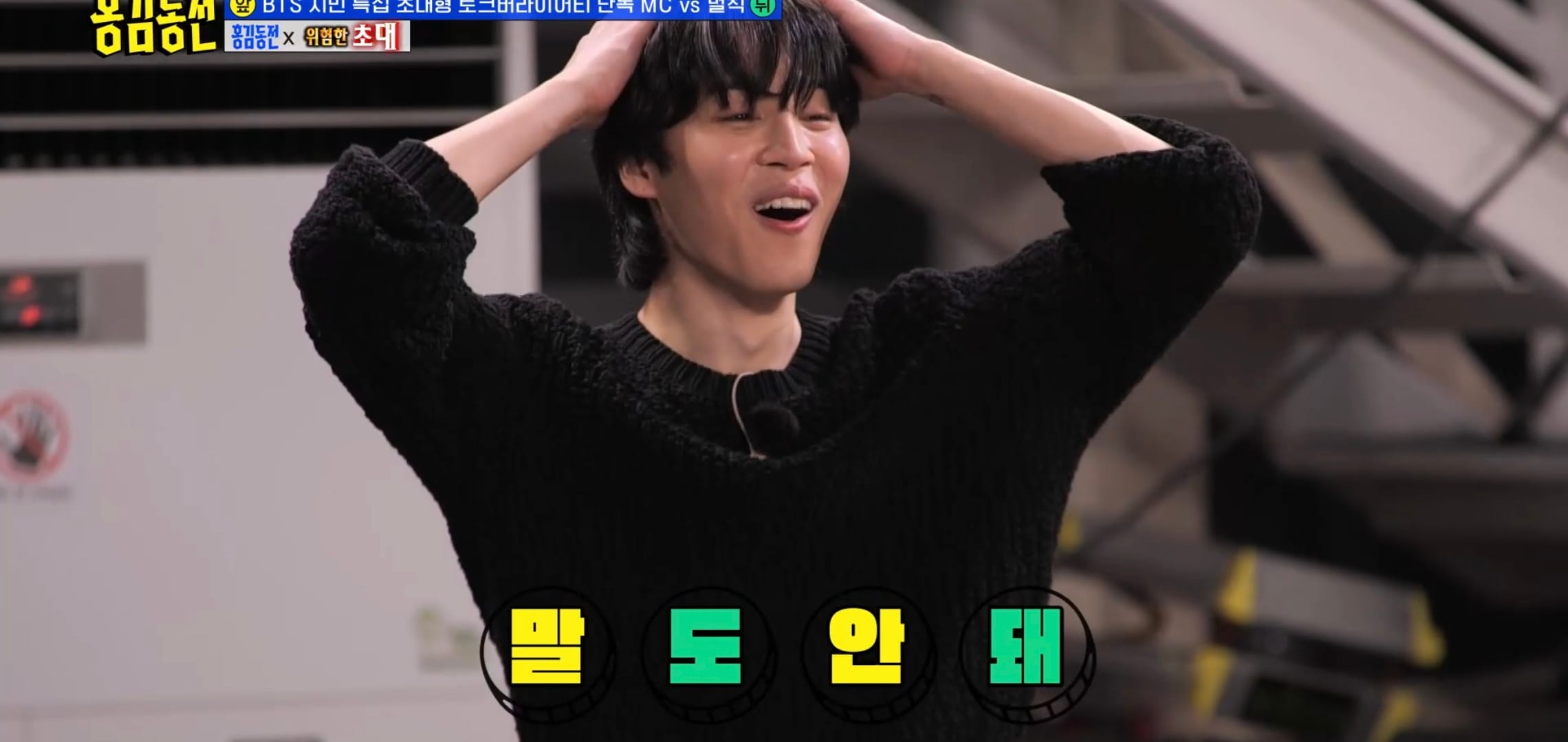 홍진경이 추는 춤을 무서울 정도로 잘 맞히는 주우재.gif