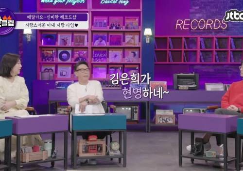 김은희 - 장항준 부부 스토리에 감정이입 제대로 하는 장윤정.jpg