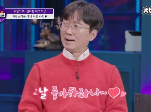김은희 - 장항준 부부 스토리에 감정이입 제대로 하는 장윤정.jpg
