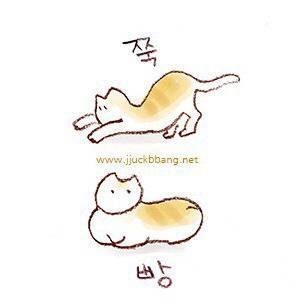 초창기 PC방에서 불법이었던 것