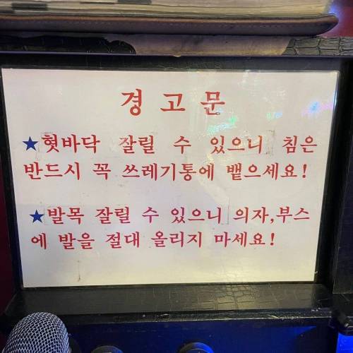 인천 코인노래방 ㄷㄷ