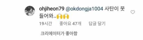 정형돈에게 사과하는 정종철.인스타그램